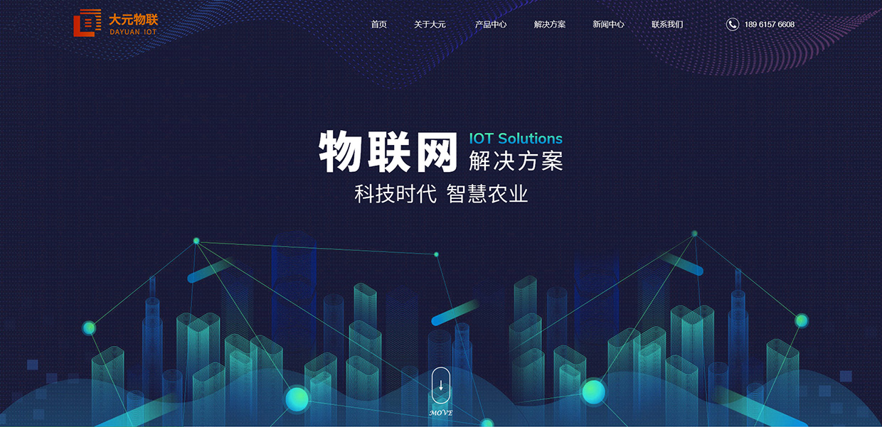江蘇大元物聯(lián)網(wǎng)科技有限公司網(wǎng)站案例 江蘇大元物聯(lián)網(wǎng)科技有限公司網(wǎng)站案例